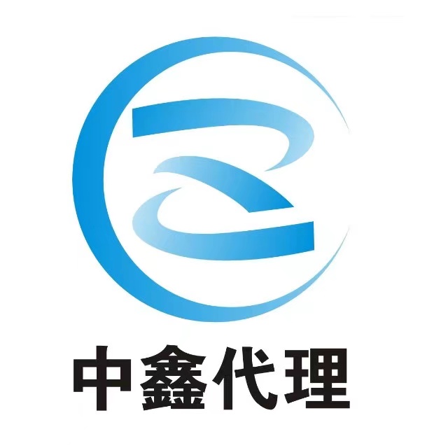 中鑫代理 标识