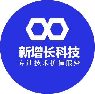 新增长科技 标识
