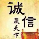 河北迅迈 标识