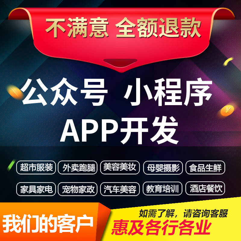 人人商城禾匠eweishop微信小程序开发订货商城分销点餐外卖预约社区团购营销互动 预览图