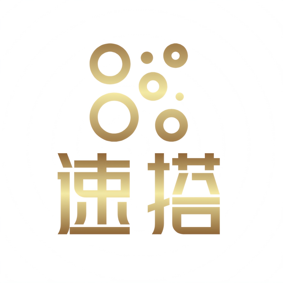 速搭科技 标识