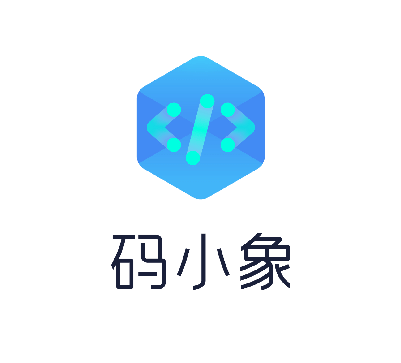 码小象 标识
