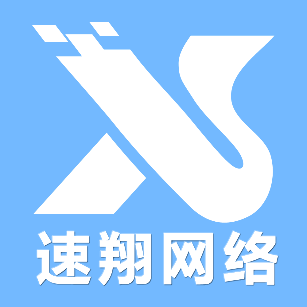 南昌速翔科技 标识