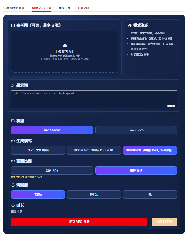 AI文生视频图生视频 预览图