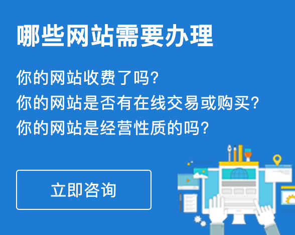 ICP经营许可证 商品主图
