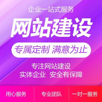 响应式网站 商品主图