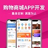 购物类APP 预览图