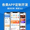 APP定制开发 预览图