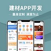 建材行业门窗类APP 商品主图