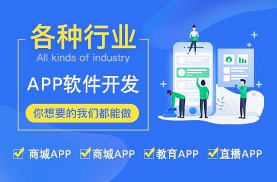外卖小程序 预览图
