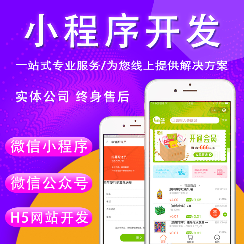 CRMEB单商户PRO版二次开发 预览图