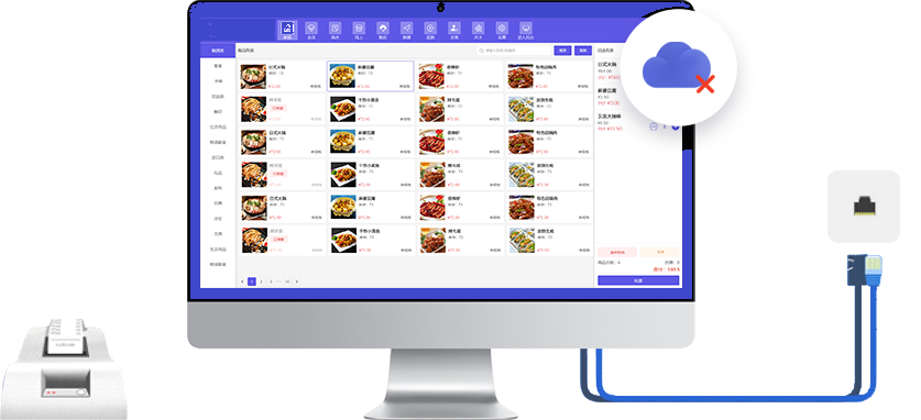SHOPRXR新零售商城系统 预览图