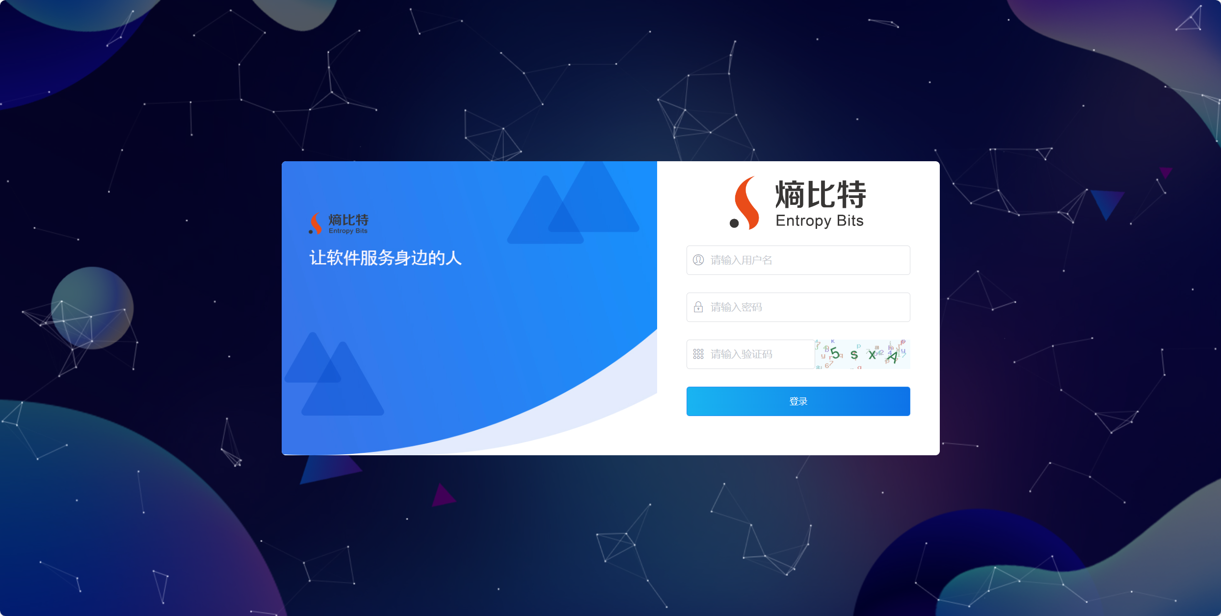 教培机构教务管理系统 预览图
