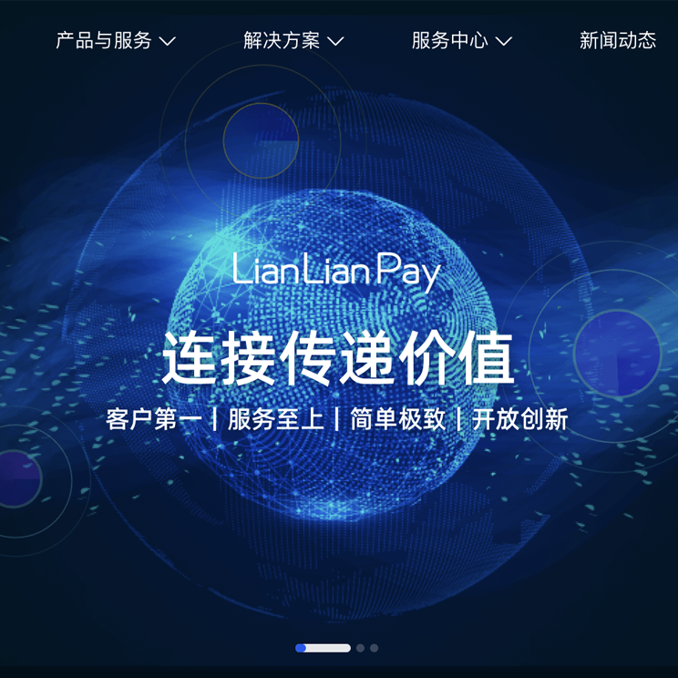 CRMEB标准版连连大额支付 预览图