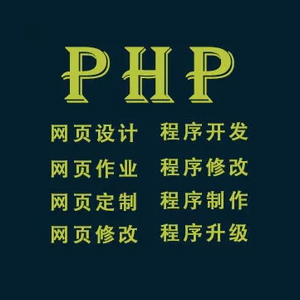 php开发 预览图