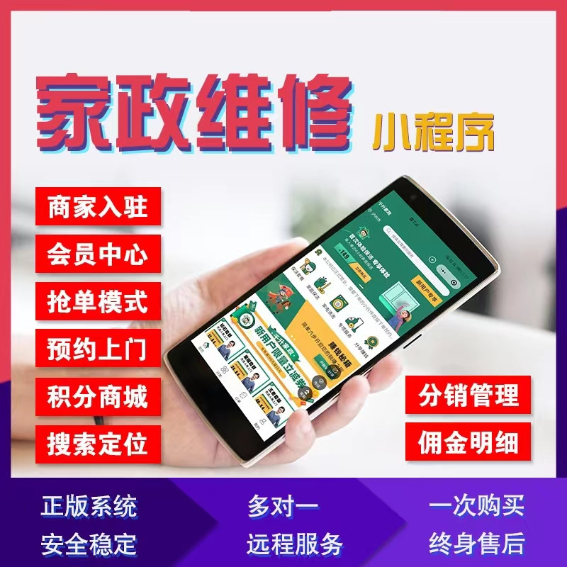 电竞陪玩、上门预约 预览图