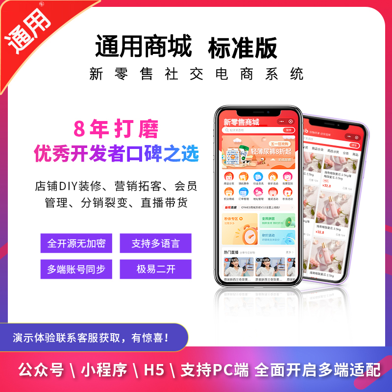 汽车会所小程序开发 预览图
